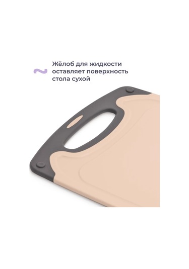 Homsly 2'li Kesme Tahtası Seti, Bej Renk 210000198 Bej