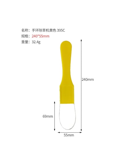 Taşınabilir Bahçe Aleti Sihirli El Ot Alma Makinesi Sarı