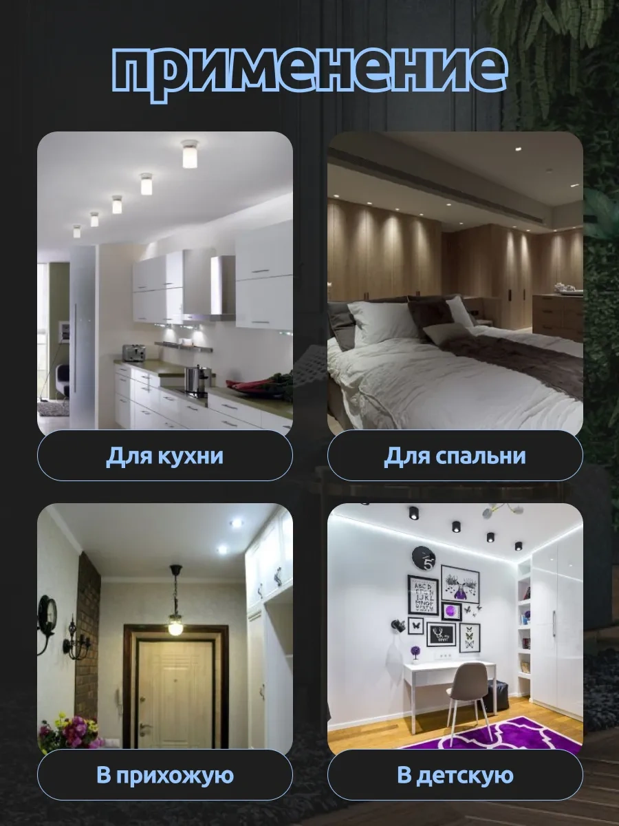 Ecola Gx53 Led Gömme Tavan Lambası 4'lü 266539208 Siyah