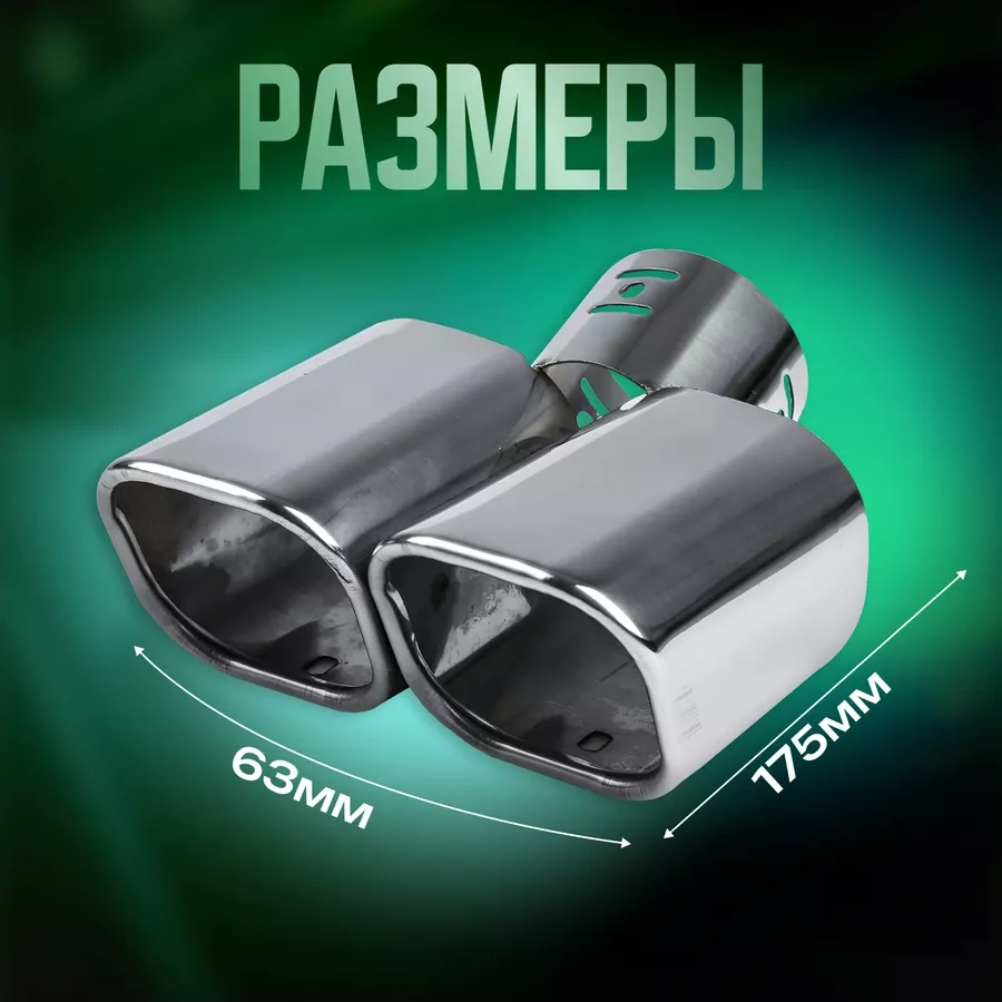 Torso Egzoz Başlığı 12791949