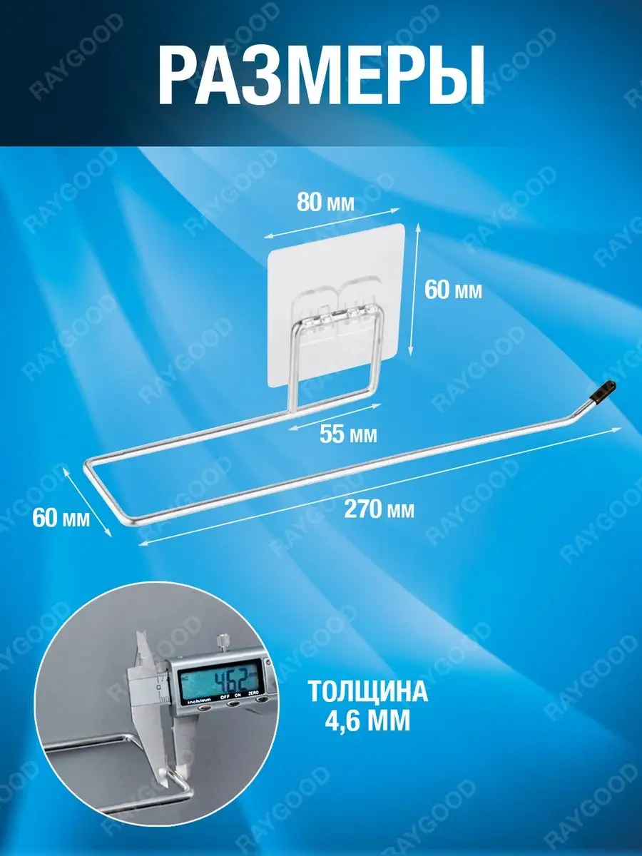 Raygood Kağıt Havlu Tutucu Mutfak Askısı 111647894 Gri