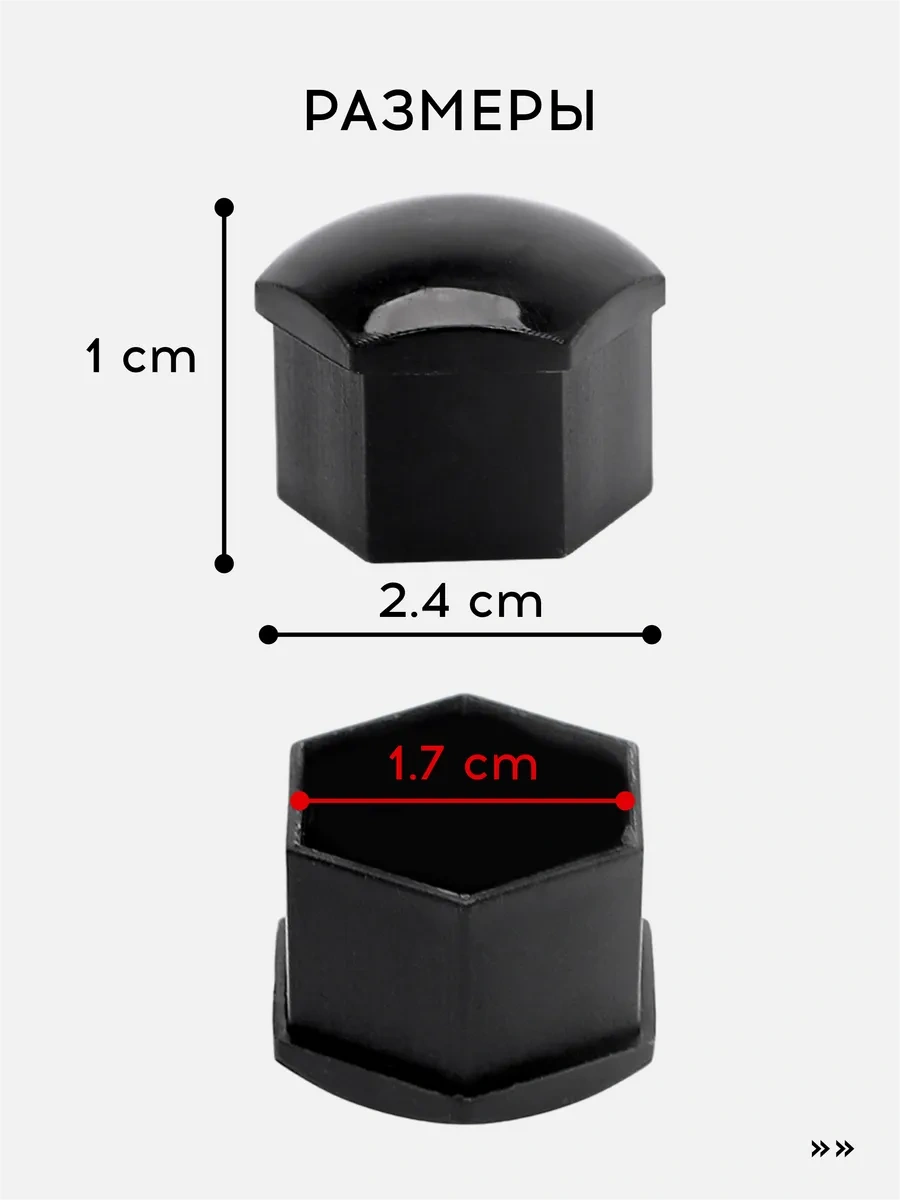 Vasvas Jant Somunlarının Kapakları 238425110