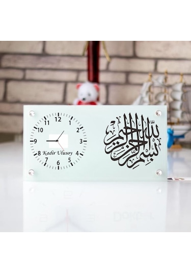 Besmele Tasarımlı İsim Yazılı Masa Üstü Cam Saat