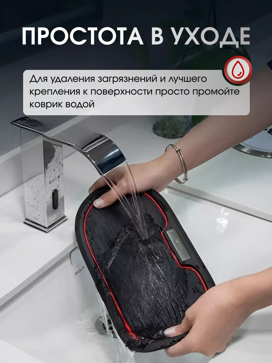 Carsword Araç Paneli İçin Kaymayı Önleyici Mat 210793651 Siyah