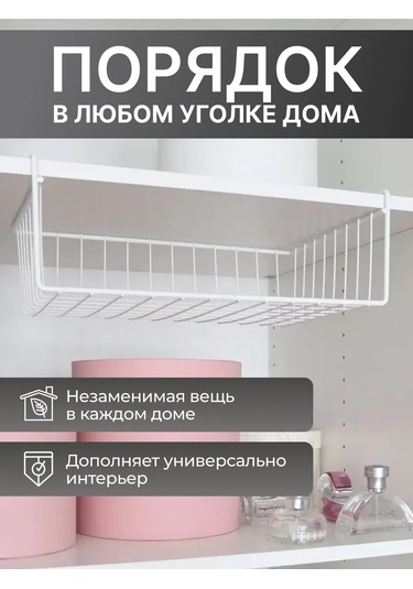 Domersi Mutfak İçin Metal Askılı Saklama Sepetleri 237966559 Beyaz