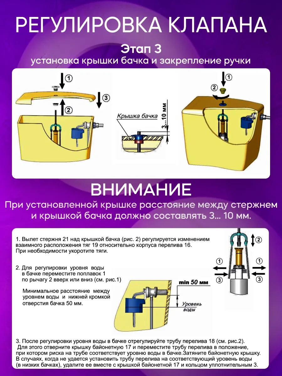 Uklad Klozet İçin Yan Bağlantılı Kapama Armatürü 168971655