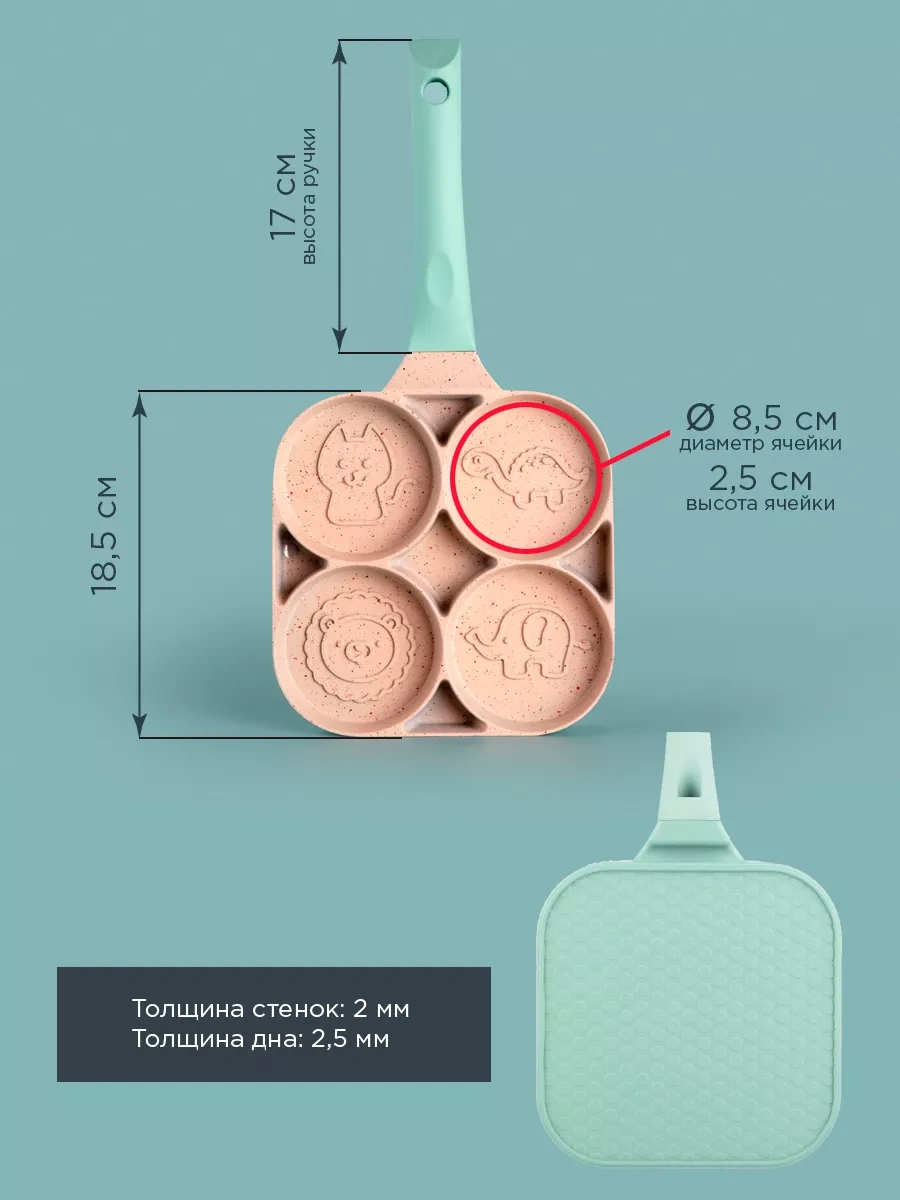 Agness Smile 18,5 Cm Anti-yapışkan Pancar Tavası 167281035 Bej