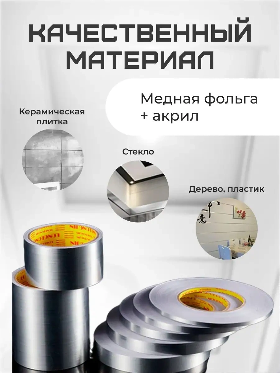 Wardan İç Mekan Dekorasyonu İçin Kendinden Yapışkanlı Şerit Bant Sticker. 158329044 Gri