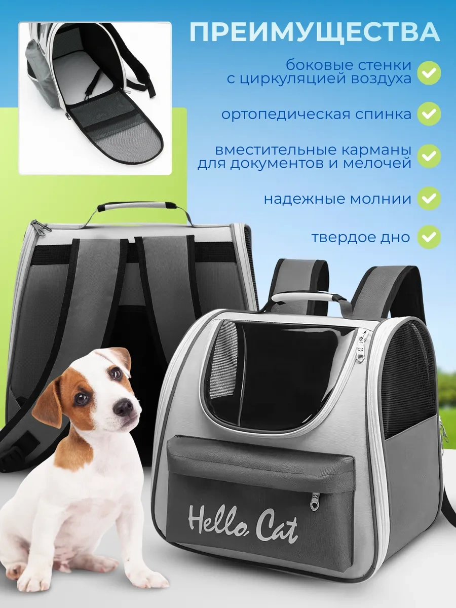 Pets&p Kedi Ve Köpekler İçin Taşıma Sırt Çantası 397323546