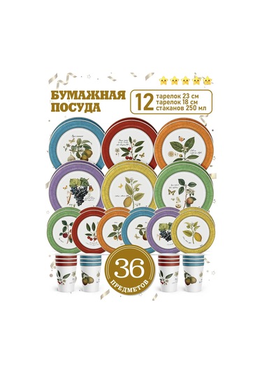 Priority. Provans 12 Kişilik Tek Kullanımlık Yemek Takımı 156533310 100 adet