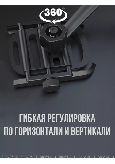 Bravus Dijital Görüş Aynası İçin Akıllı Telefon Bisiklet Motosiklet Tutucu 175693989 Siyah