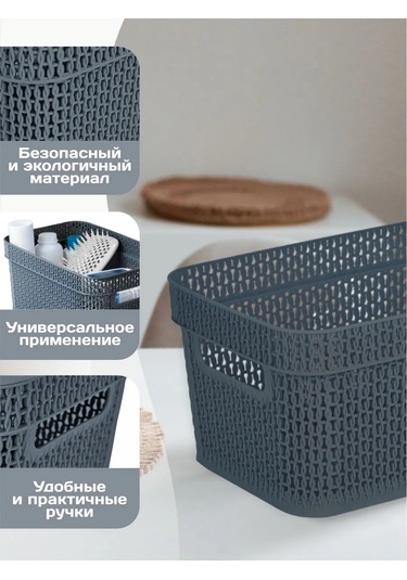 Keeplex Eşya Depolama Sepeti Plastik Ajur 5 L 2 Adet 301483630 Diğer