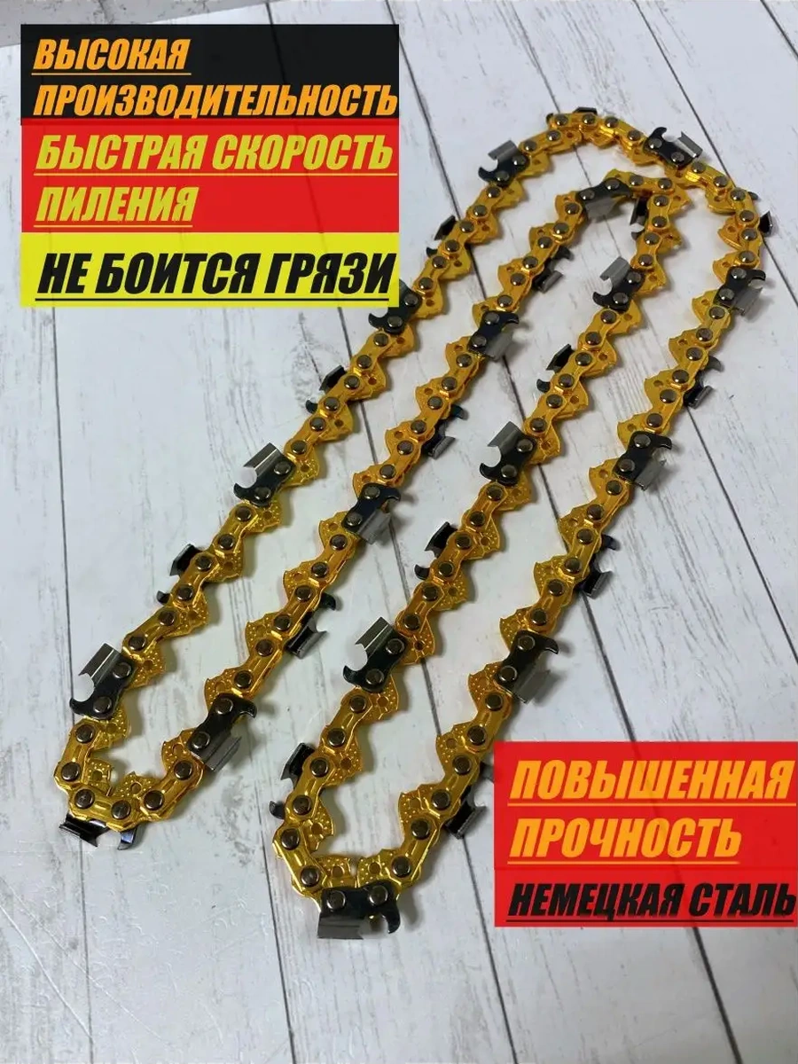 Gamingo 55 Dişli, 3/8 Adım, 1,3 Mm Oluk, 40 Cm Zinciri İle Zincirli Testere 149273688