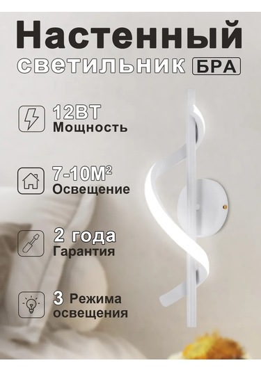 Yonlux Tırman Plafon Işık Duvar Tipi Led, Led Lambalar, Beyaz 463366594 Beyaz