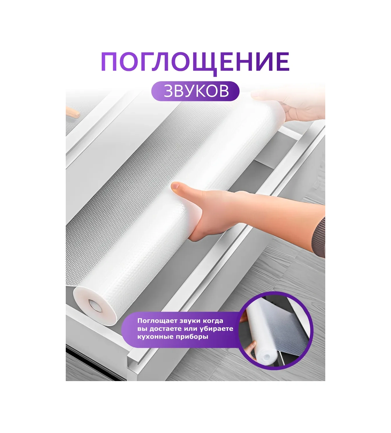 La Paris Mutfak Çekmecesi İçin Rulo Halinde 50 1000cm Paspas 258244756 Diğer