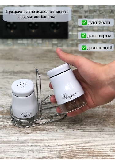 İkstudio Haratlık Seti 241180073 Beyaz