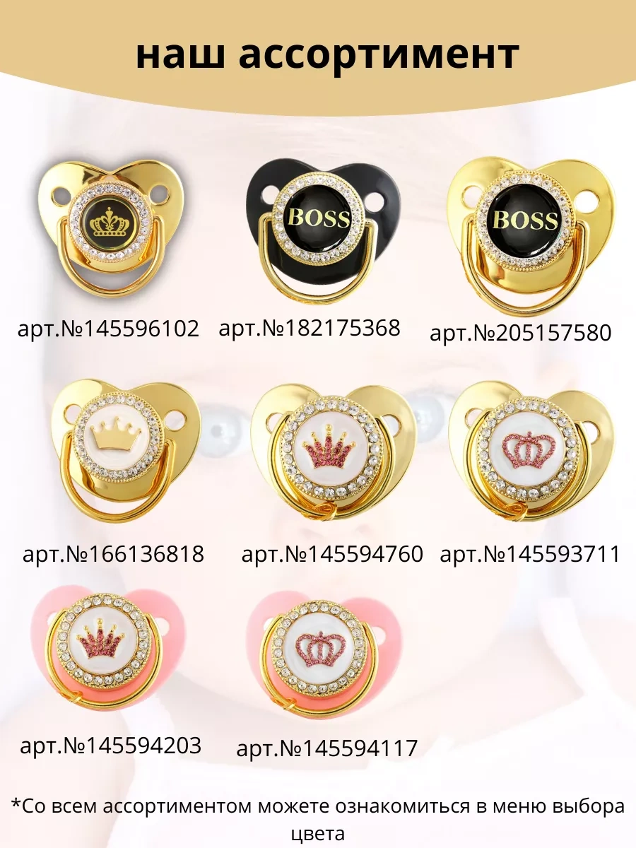 Germes D&a Yenidoğanlar İçin Silikon Emzik 87583304 Altın Rengi