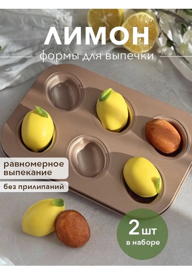 Lıkemylıfe Bisküvi Kurabiye Pişirme Kalıpları 404367317 Sıcak Bej