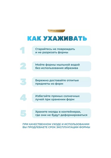 Epoxymaster Mum İçin Silikon Kalıp Arkasarı 172204868