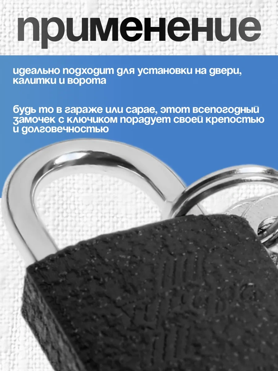 Tundra Dolap İçin Asılı Kilit. 50401129