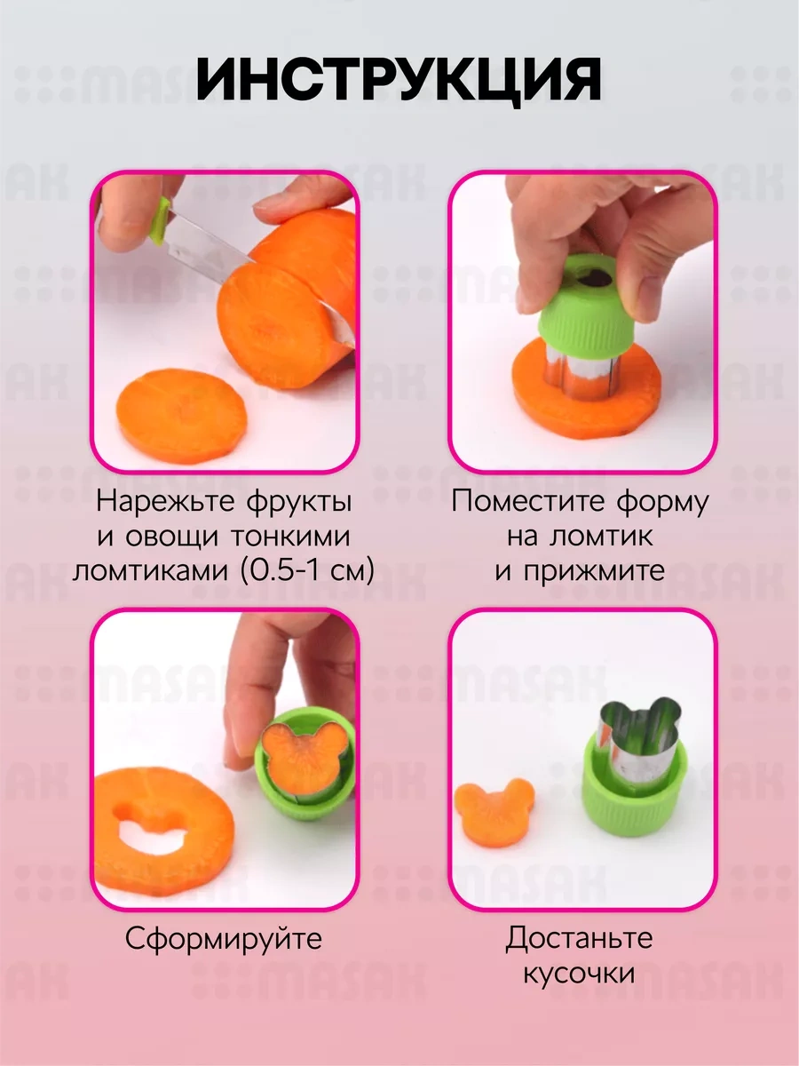 Masak Kanep Ve Kurabiye Kalıpları Seti, Sebze Dilimleme İçin 8 Parça 195295335 Yeşil