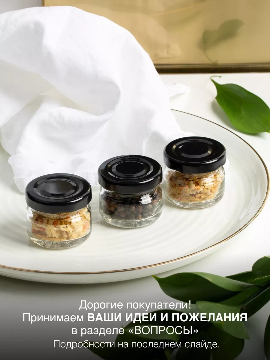 Sinitsa Ecoshop Dökme Ürünler İçin Cam Kavanozlar 25 Ml - 8 Adet 103154378 Beyaz