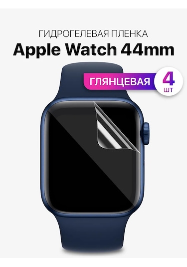 Mıxstore İos Watch Uyumlu 4, 5, 6, Se 44 Mm Akıllı Saat Koruyucu Ekran Filmi 357259116