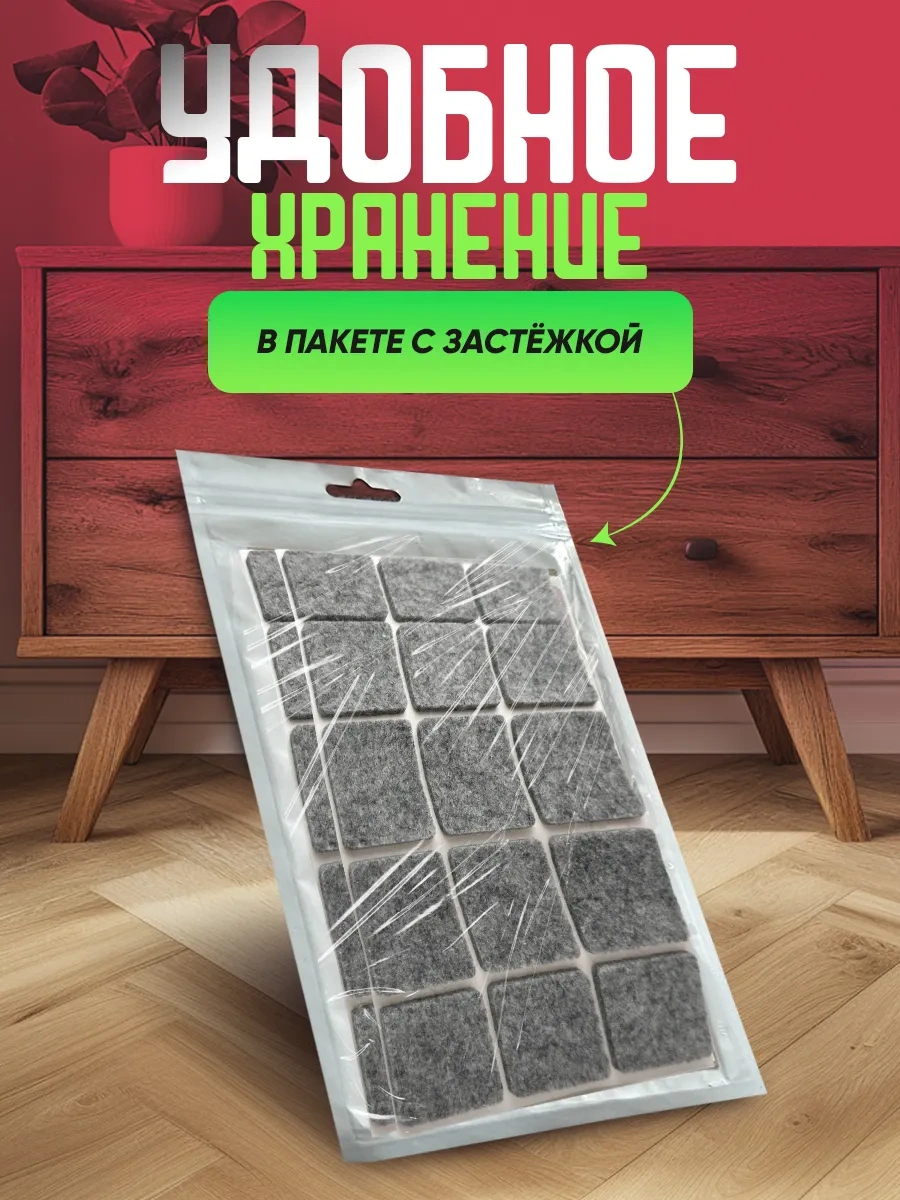 Hey Case Kendinden Yapışkanlı Sandalye Ayak Koruyucuları 294669819 Gri