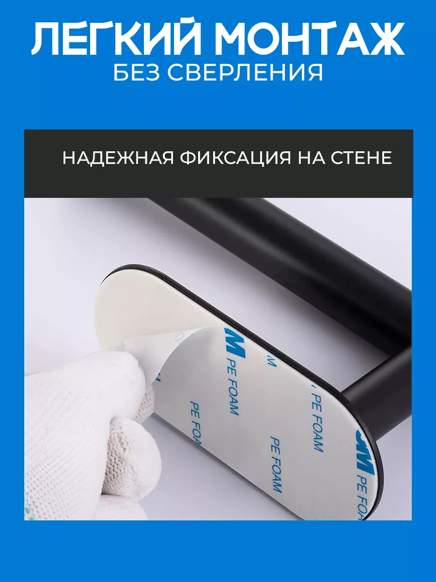 Realhome Kendinden Yapışkanlı Delme Gerektirmeyen Tuvalet Kağıdı Askısı 187915329 Siyah Mat