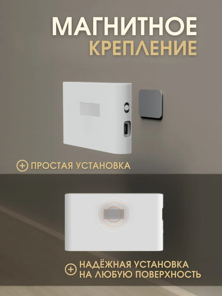 Hareket Sensörlü Gece Lambası 265552909 Beyaz