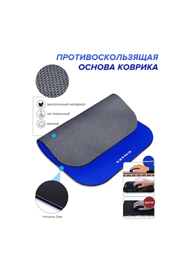 Gimarz Küçük Deri Fare Pabuç, Bilek Destekli Yastık İle 219041516