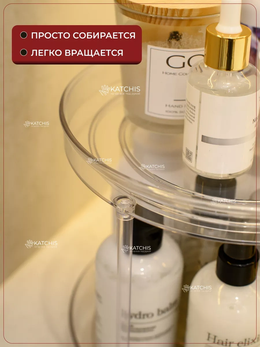 Katchıs Mutfak İçin Dönen Organizer 48046064 Beyaz