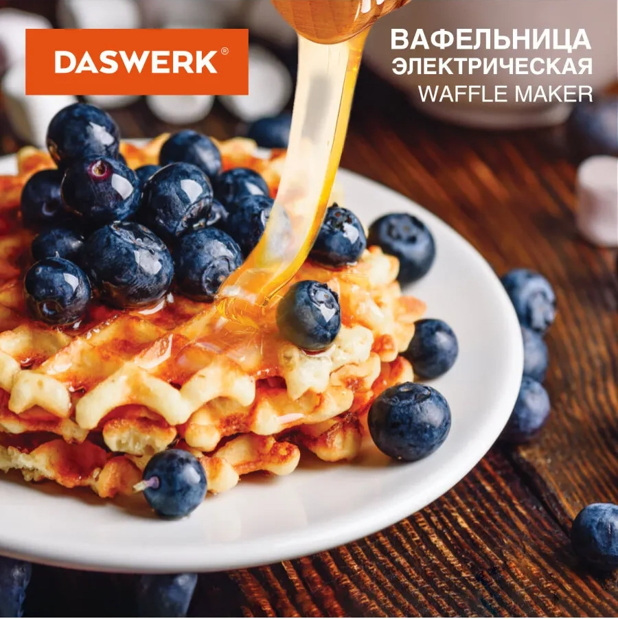 Daswerk Elektrikli Waffle Makinesi 59718641