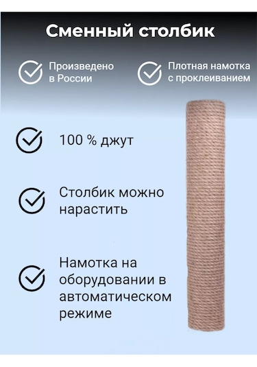 Dds Jüt Malzemeden Tırnak Törpüleme Direği İçin Yedek Direk 207517321