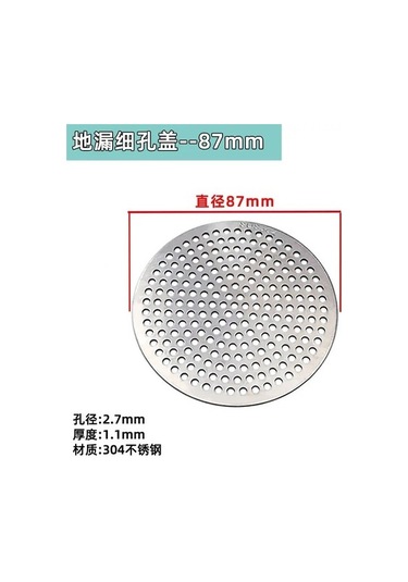 Joyhub Mingjin Shop2 Çap 87mm Tarzı Yuvarlak Yer Sifonu Kapağı Paslanmaz Çelik, Saç Filtresi, Banyo, Bahçe, Tuvalet, Enkazın Gideri Tıkamasını Önleyin Vcxıyj Renkli Çok Renkli