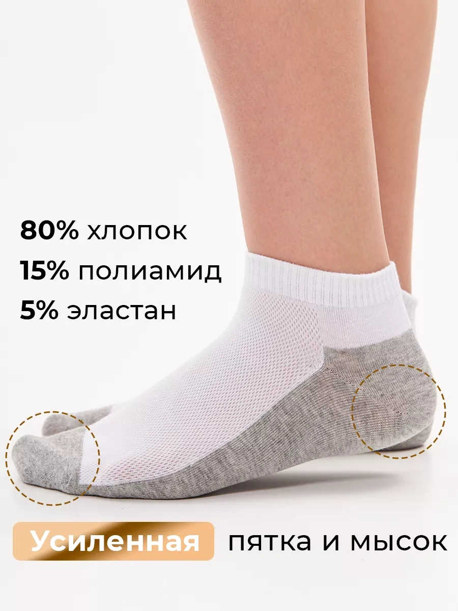 Ozal Socks Çorap Seti Kısa 10 Çift File 212408005 Beyaz