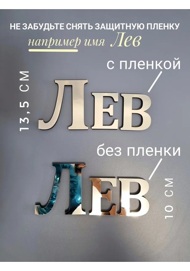 Be At Sweet Home Mia Ayna İç Mekan Duvar Çıkartması 297023384 Krom