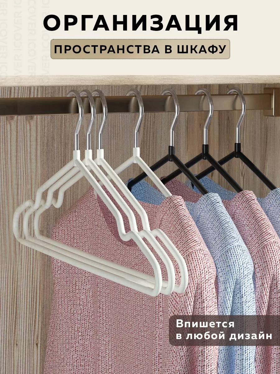 Rıdberg Home Kıyafet Askıları 194482541 Beyaz