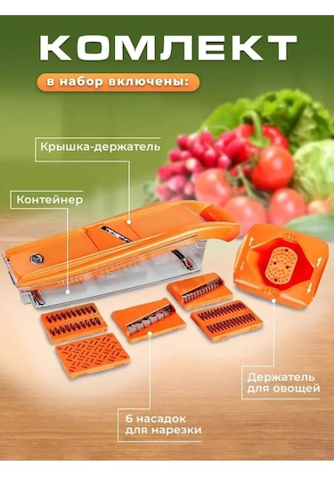 Libron Kore Usulü Havuç İçin Bıçaklı Rendesi Ve Aparatları 143567649 Turuncu