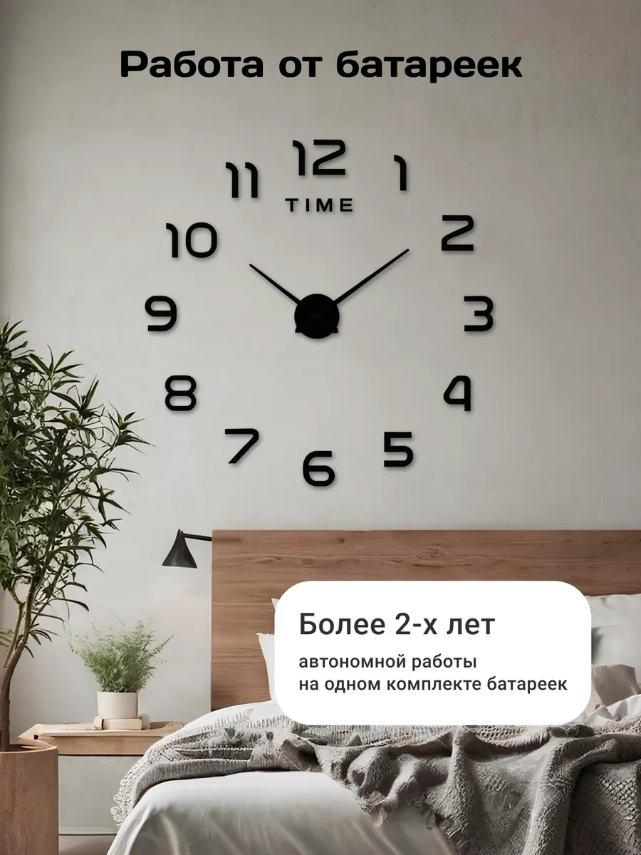 Artclock Duvar Dekorasyonu İçin Kendinden Yapışkanlı Rakamlı Duvara Asılan Duvar Saati 234003386 Siyah