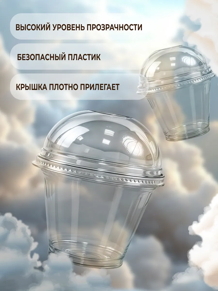 Ovvıeta Trifle İçin 200 Ml Kapaklı Plastik Kadehler 449160513 Beyaz