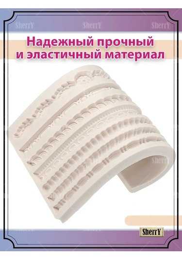 Sherryleis Kalıp Bordürler 19x12x1 Cm Silikon Kalıp Süsleme 90964025