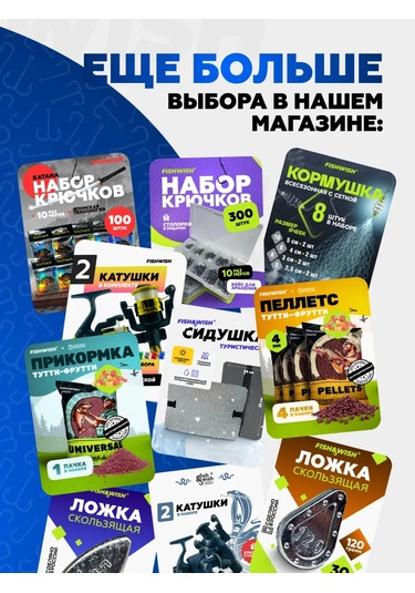 Fıshwısh Balıkçılık İçin Üçlü Barıntılı İğneler 335625523