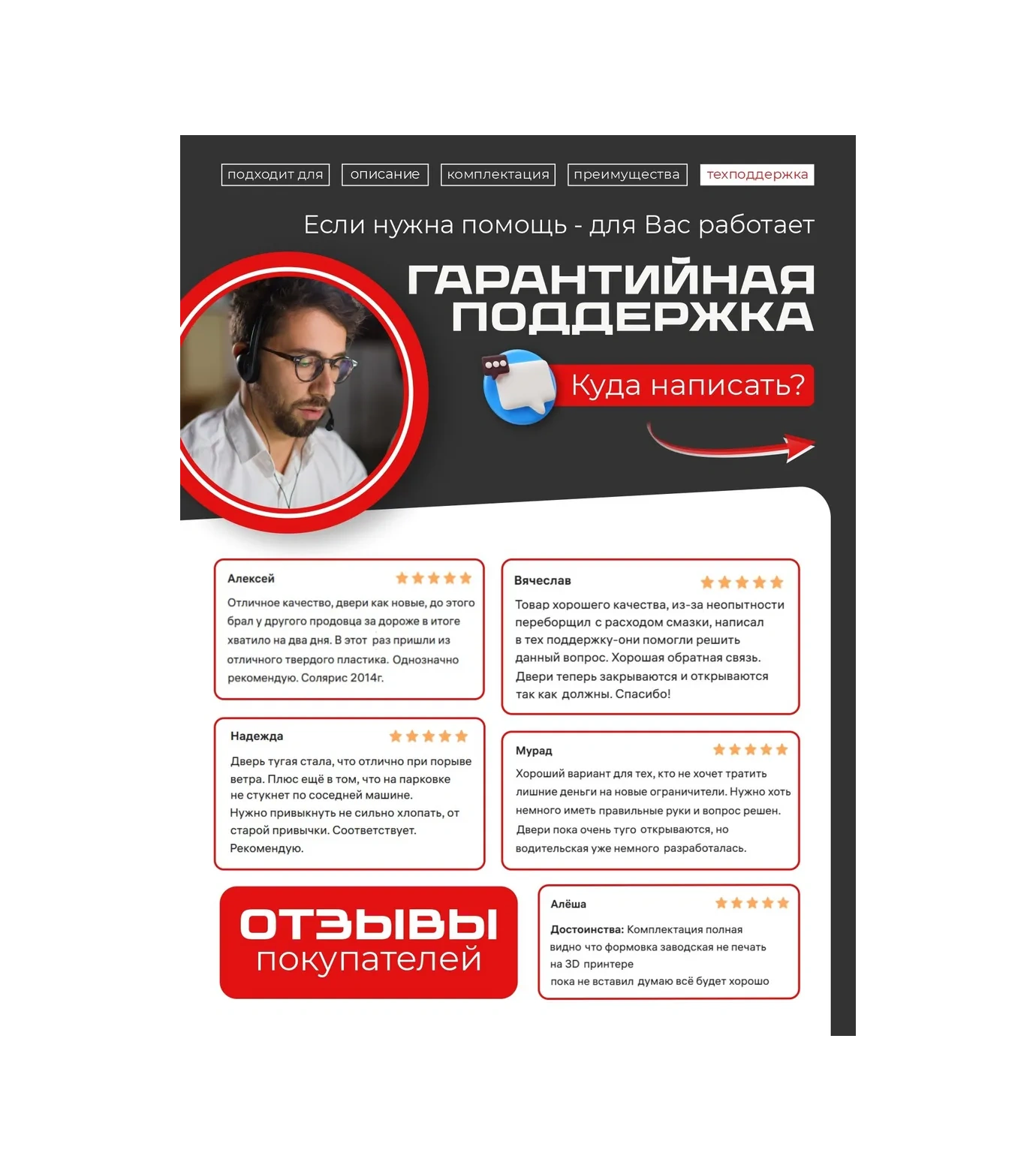 Lefent Hyundai Solaris 1, 2 Kapı Sınırlayıcı Tamir Seti 178036148