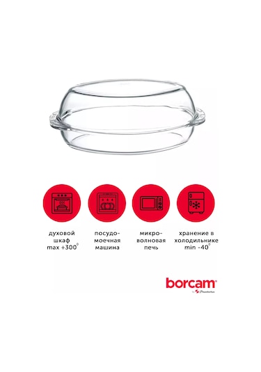 Borcam Kapaklı Oval Pişirme Kabı 178798705 Beyaz