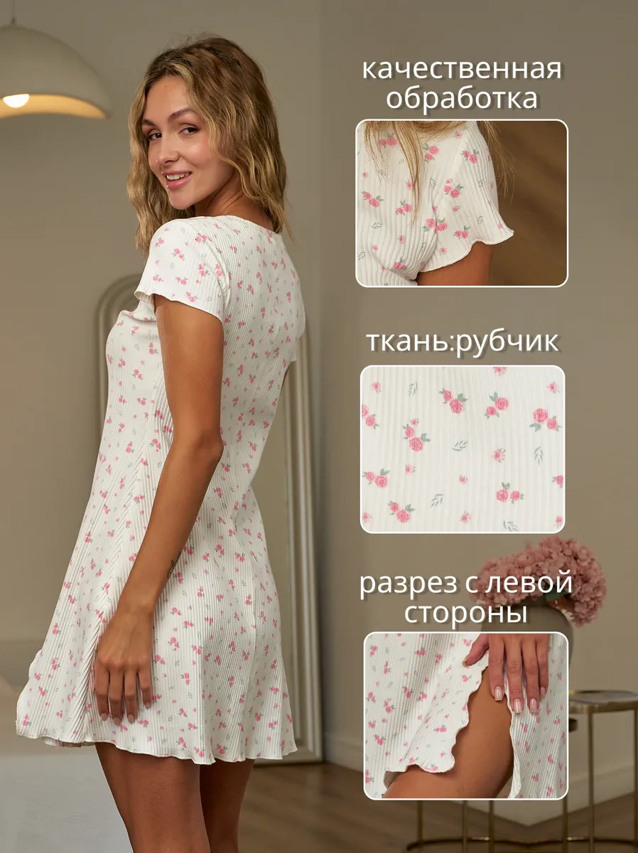 Salampı Home Pamuklu Gecenin Güzeli Ev Giyimi 456427608 Beyaz