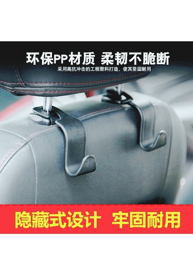 Yaozixa Araba Sandalye Arkası Gizli Kanca - Dayanıklı, Kompakt Araç İçin Çekici Taşıma Aracı