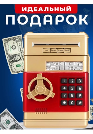 Han Toys Çocuk Kumbarası, Banknot Kabul Eden Kasa 208929928