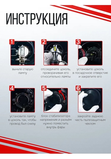 Car Paradıse Bh4 9006 Araç Için Led Lamba 458415602