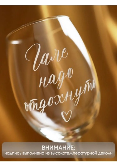 Art House Glass & Decor Kişiye Özel Yazılı Bardak Ve Tabak Şişe, Gala 154937741 Beyaz